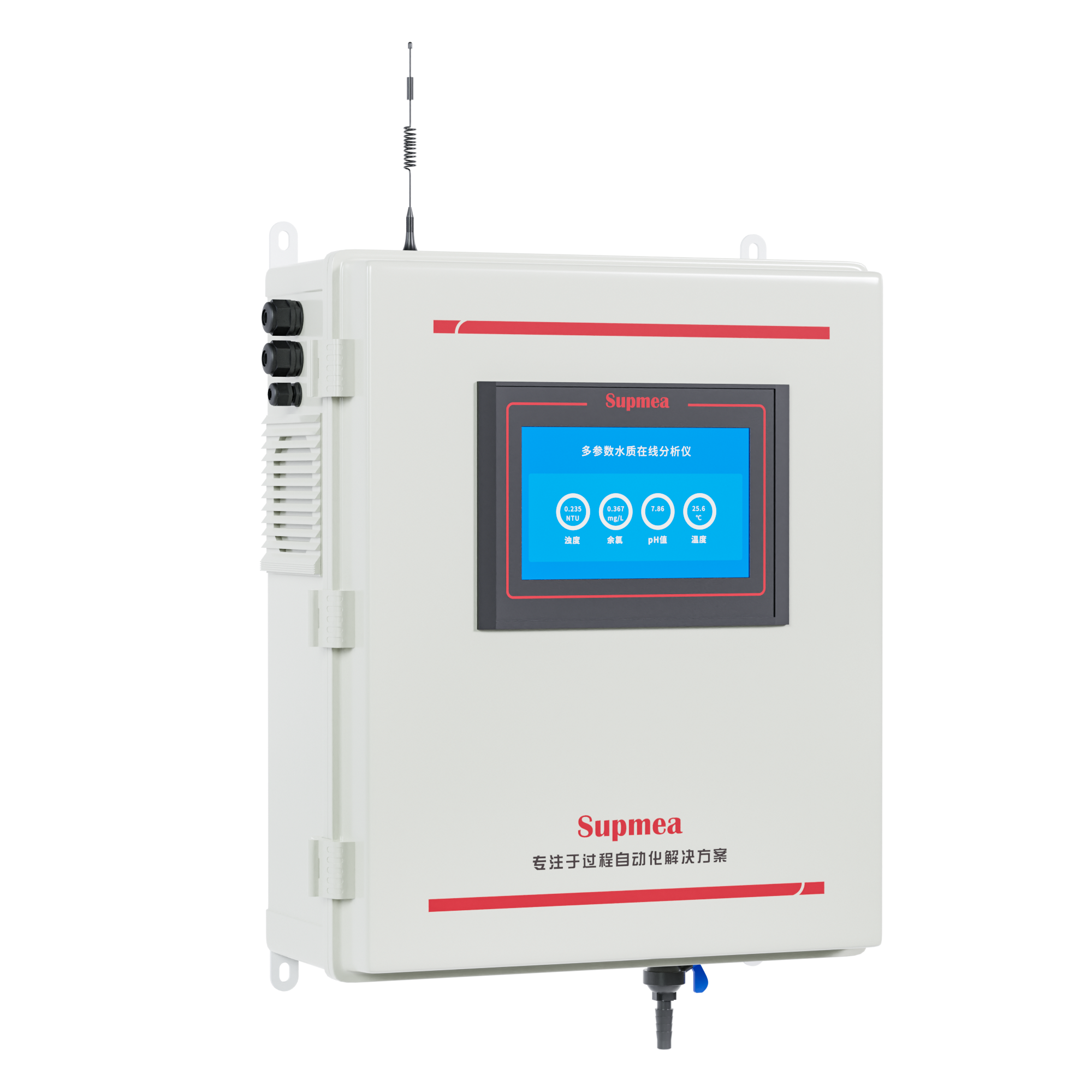 ballbet贝博MIK-MPP500高精度多参数水质分析仪 经济款