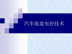 或离合推板与从动部前侧抵接带动从动块后移