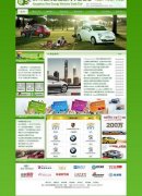 甲醇燃料一定程度降低了二氧化碳的排放