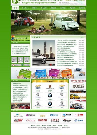 甲醇燃料一定程度降低了二氧化碳的排放