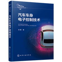 消费者对驾驶体验的要求日益提高