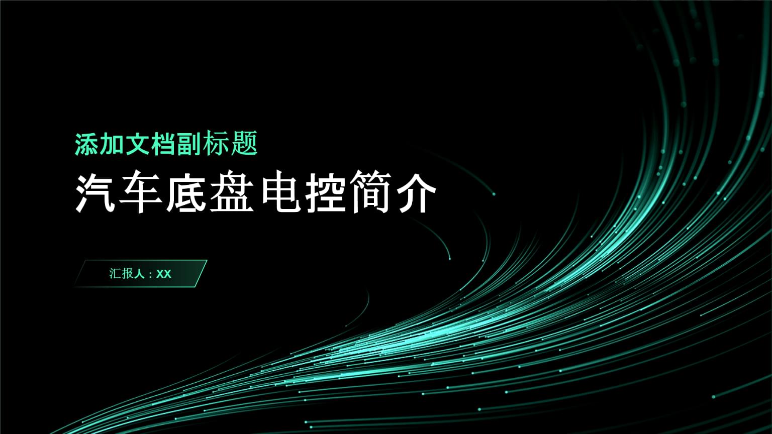 手动挡版本为驾驶者带来更丰富的操控乐趣