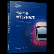 推进醇氢新能源汽车整车项目