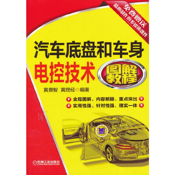 彻底扭转了公司此前利润承压的局面