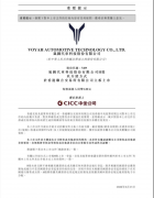 具备高颜值的设计美学、行业领先的四激光雷达