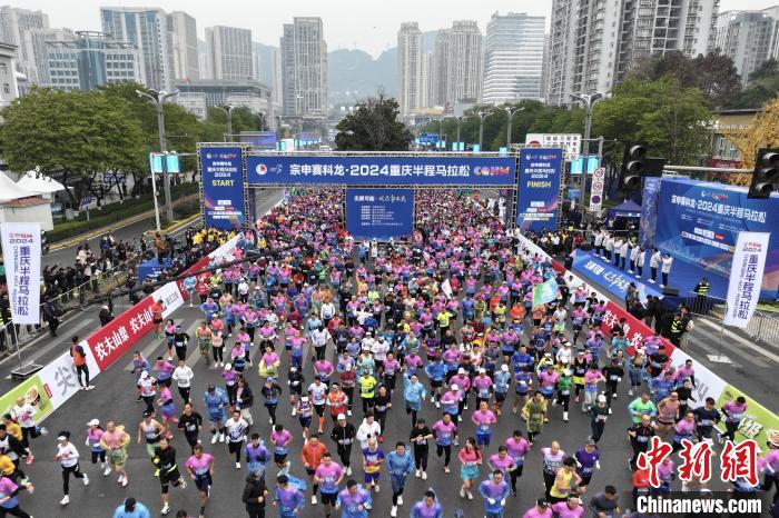 2024重庆半程马拉松在巴南区龙洲湾市政广场鸣枪