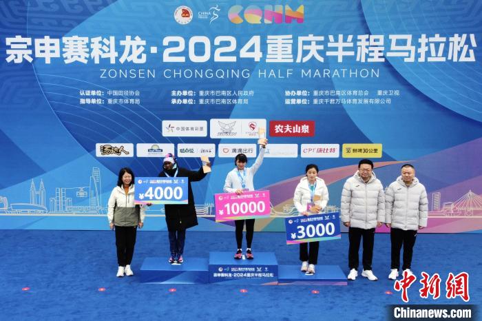 2024重庆半程马拉松在巴南区龙洲湾市政广场鸣枪