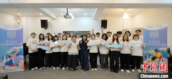 从竹梦火炬到逐梦歌声：世运推广歌曲唱响全国