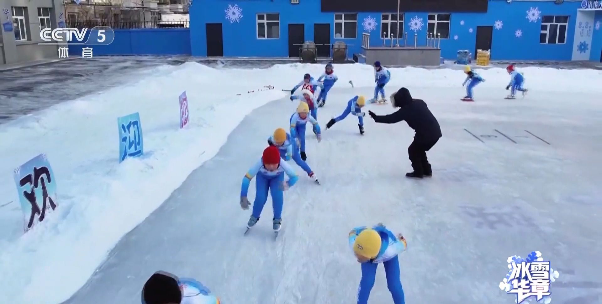小小冰场点燃大梦想让孩子们在冰雪世界体验快