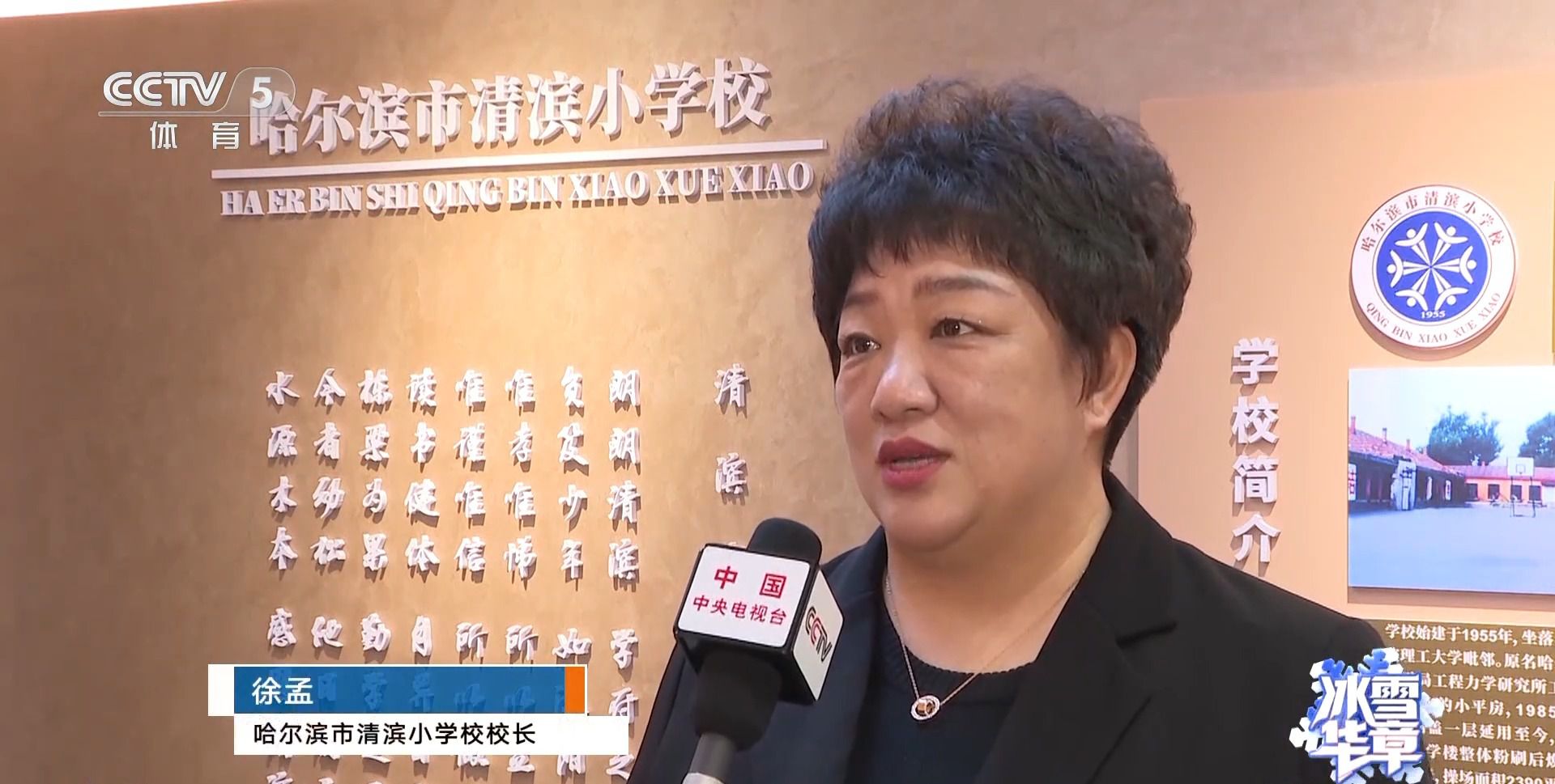 小小冰场点燃大梦想让孩子们在冰雪世界体验快