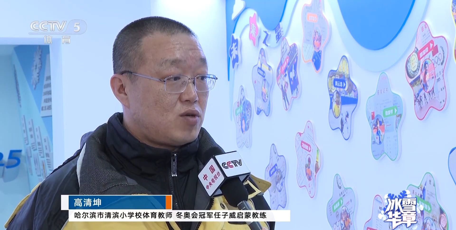 小小冰场点燃大梦想让孩子们在冰雪世界体验快