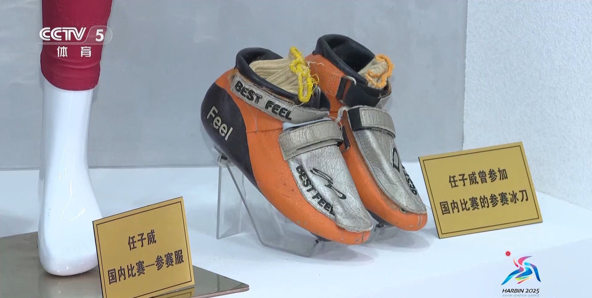 小小冰场点燃大梦想让孩子们在冰雪世界体验快