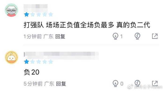 胡明轩低迷致广东惨败 上海掀翻卫冕冠军