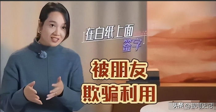 郭艾伦遭好友诈骗近千万 两年顶薪化为泡影